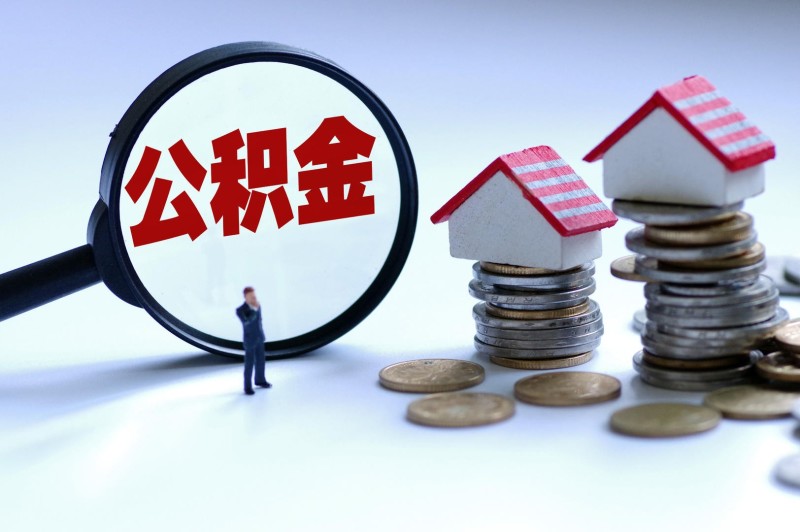 北京私人放款